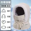 Gorro Lei Feng Grueso de Felpa Cálido Unisex Protección para Orejas Cuello Bufanda Máscara Integrada Invierno Resistente al Frío Capucha para Ciclismo