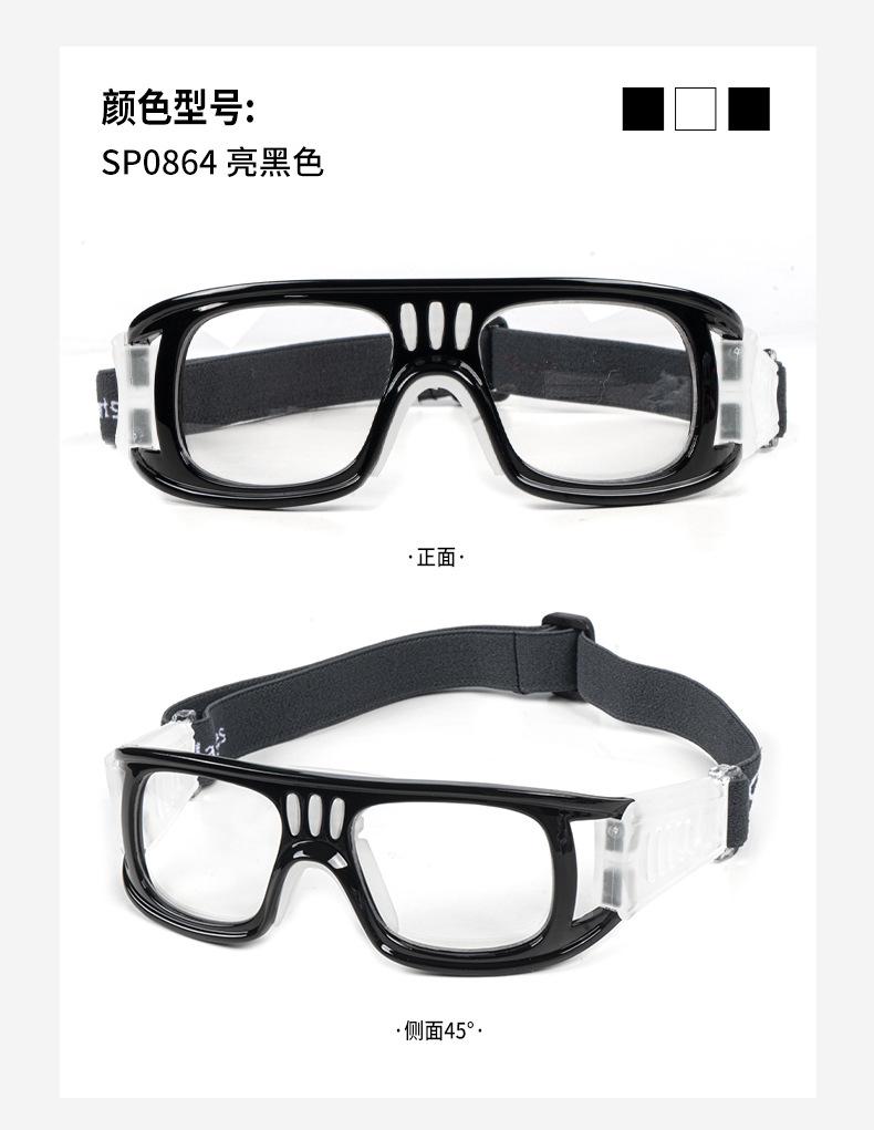 SP0864运动眼镜详情页_12