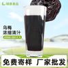 Suco concentrado especial de ameixa defumada sabor clássico, 50 unidades, ideal para sopa de ameixa azeda, bebida e sobremesa.