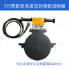 Máquina de Soldadura de Manivela 160/200/250 Placa Caliente, Accesorios para Máquina de Soldadura por Fusión en Caliente, Máquina de Soldadura de Tubería PE, Soldador por Fusión en Caliente