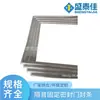 Tira de sellado para horno, junta para puerta de horno, junta de puerta Shengtaijia, junta de puerta insonorizada, tira de espuma de goma.