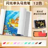 Canetas Marcadoras Flashes Truecolor para Alunos do Ensino Fundamental, Canetas Fluorescentes Especiais para Desenho Artístico, Marcadores de Colorir Infantis Atacado