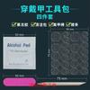Qiaoyi cartão de unha côncavo-convexo em relevo rosa display cartão de impressão de papel design engrossado especial papel desgaste cartão de unha