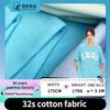 Tejido de punto para chaleco de punto de jersey de algodón puro de 32 hilos con amoníaco, tejido liso de camiseta de una sola cara, para prendas de vestir.