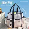 Nova Bolsa de Armazenamento de Malha Portátil para Natação, Bolsa de Higiene Pessoal Portátil de Grande Capacidade para Férias, Bolsa de Armazenamento Multifuncional para Praia