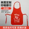 En stock mandil desechable para niños y adultos, hot pot, catering, pintura, no tejido, impermeable, babero a prueba de aceite, logo personalizado