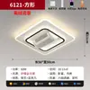 Lámpara Ventilador para Sala de Estar 2026 Modelo Nuevo Ventilador de Techo sin Aspas de Alto Viento para Uso Doméstico Luz de Techo Integrada para Dormitorio