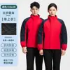 Jaqueta de Inverno Roupas de Algodão Roupas de Trabalho Masculino Plus Acolchoado Roupas de Algodão Roupa de Trabalho para Escritório Aquecida Canteiro de Obras Oficina Roupas de Proteção para Trabalhadores