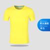 Camisetas Publicitárias com Gola Redonda, Roupas de Trabalho Personalizadas, Camisetas Esportivas de Verão de Secagem Rápida com Manga Curta, Camisetas Culturais Masculinas, Roupas de Trabalho Personalizadas