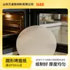Papel para Barbacoa, Revestimientos Antiadherentes de Grado Alimenticio para Freidora de Aire, Papel para Hornear en Horno, Papel Redondo para Hornear
