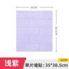 Adesivos de parede transfronteiriços tamanho pequeno embalagem opp papel de parede impermeável de espuma 3d 38,5*35cm papel de parede tijolo autoadesivo