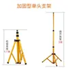 Fabricantes de Ningbo fornecem holofotes LED domésticos suporte telescópico luzes quadradas para barracas de pesca suporte de tripé