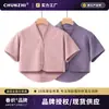 Tejido de primavera para personas de mediana edad y mayores, almohadilla para el hombro para habitación con aire acondicionado, cálido para la columna cervical, chaleco acolchado para dormir para hombres y mujeres, una generación de pelo