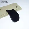 Tabla Gua Sha de Piedra Bian, Herramienta Gua Sha, Peine Masajeador de Meridianos Faciales, de Espalda, Hombros y Cuello, Palo para Estirar Músculos, Bolígrafo de Belleza, Bolígrafo de Acupresión