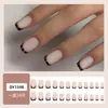 Produtos de Exportação Mais Vendidos, Adesivos para Unhas Postiças de Exportação Personalizáveis, Adesivos de Armadura Acabados Removíveis em Caixa, Adesivos para Manicure, Unhas Usáveis