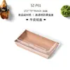 Caja de Empaque Transparente para Ensalada y Postre Mizawa Sunzza Packing Caja de Papel Kraft Desechable para Llevar Caja de Sushi