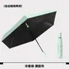 Guarda-chuva automático ultraleve de 6 varetas, dobrável em três, proteção solar, proteção UV, guarda-sol portátil, guarda-chuva tipo lápis leve, em estoque