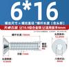 Tornillos de Cabeza Avellanada Hexagonal Galvanizados Grado 10.9 Din7991 Pernos de Cabeza Plana Mm3M4M5M6M8M10M12