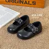 Venta de liquidación: Zapatos Casuales de Primavera/Otoño para Niños, Zapatos Pequeños de Cuero, Zapatos Estilo Forrest Gump