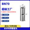 Conector desnudo de cobre Bn con tubo de conexión Gty estañado, Terminal de nariz de cobre, Juego transfronterizo de tubo de cobre Pnt