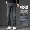 Jeans negros y grises de alta gama para hombre, pantalones rectos holgados de primavera para hombre, pantalones largos casuales de Guangzhou Xintang, estilo fino de verano