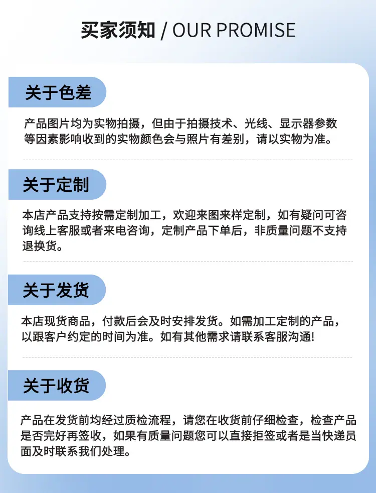 详情页_12
