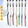Cuerda de Extensión para Columpio Juguete Sensorial para Preescolar Cuerda Colgante Ajustable para Interiores y Exteriores Accesorios para Columpio