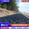 Geocelda de alta resistencia de HDPE para protección de riberas y refuerzo de subrasantes, con un diseño de geocelda en relieve tipo panal