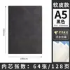 Cuaderno de Piel de Oveja A5 Personalizado Engrosado Oficina de Negocios Cuaderno de Piel Suave de Alta Calidad Libro de Registro de Reuniones