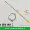 Pulverizador Pulverizador Eléctrico Boquilla Vara de Pulverización Pistola con Múltiples Boquillas Vara de Pistola Pulverizador de Alta Presión Atomización en Forma de Abanico Salida de Agua Vara de Pistola