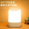 Luz Noturna Altamente Atraente para Quarto, Lâmpada de Dormir, Luz Ambiente Decorativa de Cabeceira, Luminária de Mesa para Relaxamento de Desktop, Recarregável, Novo Modelo 2026