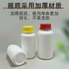 Fabricante Spot Venta al por mayor Botella de Plástico de 400ml Pe Engrosada Botella de Empaque Químico Sub-botella para Líquidos Botella de Tinta