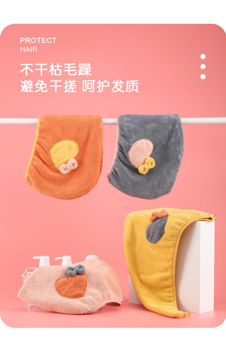 冬研少女干发帽_03.png