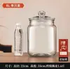 Botellas Selladas de Vidrio Especial en Lata para Tarro de Almacenamiento Pericarpiano Tarro de Té de Gran Capacidad de Grado Alimenticio Tarro de Almacenamiento Pericarpiano