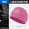 Gorro de Natación Impermeable Transfronterizo para Protección Auditiva Talla Grande Gorro de Natación Impermeable de Silicona con Forro Antideslizante para Hombres, Mujeres y Niños Gorro de Natación de Color Sólido