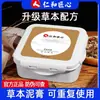 Renhe Mascarilla de Barro Herbal Ingeniosa Crema de Moxibustión con Barro Crema de Barro Herbal de Doce Sabores Crema de Barro del Tíbet Moxibustión con Barro de Nanjing Beijing 500g