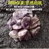 Espécimen de mineral de amatista natural de ensueño, piedra cruda de cristal, difusor de aromaterapia, piedra cruda de mineral, grava, piedra desmagnetizante, cristal