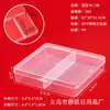 Caja de almacenamiento dividida, caja de plástico transparente, piezas de escritorio, joyería, almacenamiento de cuentas, caja de plástico para uñas, caja con cubierta de hebilla