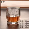 Copa de vino blanco de vidrio copa bala engrosada una copa copa wonton copa de vino fuerte copa de vino pequeña 9 Copa de Dinero