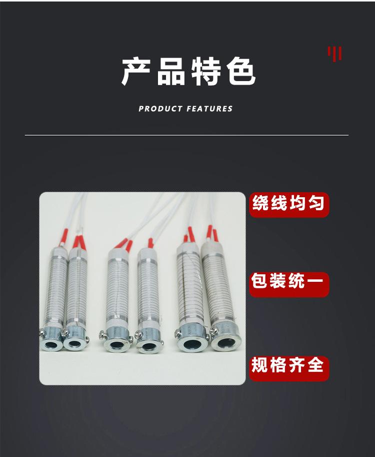 安德TXG详情模版_05