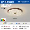 [Transfronterizo] Lámpara de Techo para Exteriores para Entrada, Lámpara de Techo para Villa, Luz para Pasillo Balcón, Luz para Aleros, Luz para Patio, Luz para Portón