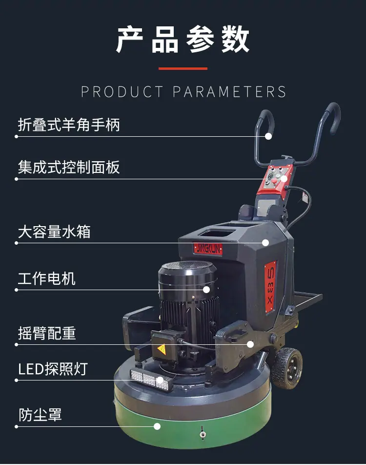 大型研磨机_07.jpg