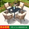 Juego de Muebles de Ratán para Exteriores para Patio de Villa, Jardín, Balcón, Terraza, Ocio al Aire Libre, Madera Plástica de Moda, Impermeable