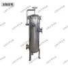 Filtro de Flujo Alto de Ósmosis Inversa Multietapa, Filtro de Precisión de Acero Inoxidable, Filtro de Seguridad, Ventas del Fabricante