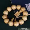 Pulsera de Boj de Hoja Pequeña 2.0 Cuentas Budistas de Madera Maciza para Hombres y Mujeres, Cuentas de Oración Portátiles de 108 Cuentas, Alta Densidad, Resistente al Agua, Artículo Coleccionable