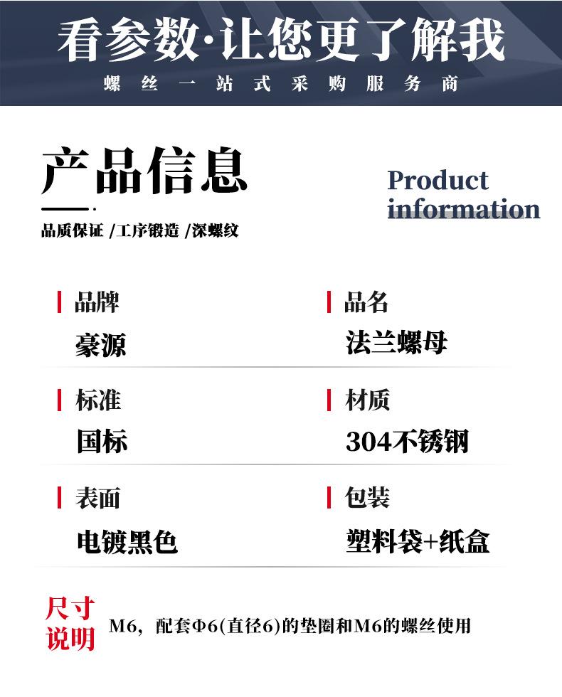 详情页_07.png
