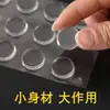 Gabinete de Partículas Anticolisión Puerta de Gabinete Pegatinas de Silicona Silenciosas Resistentes al Desgaste y a la Presión Almohadillas de Silicona Transparentes Antideslizantes Almohadillas de Silicona Amortiguadoras