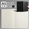 Cuaderno de Papel Kraft B5 SiJin Cuaderno de Ejercicios para Estudiantes Bloc de Notas de Papel Kraft Cuaderno de Ejercicios Cosido Venta al por Mayor de Fábrica En Stock