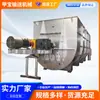 Transportador Helicoidal Gigante para Resíduos de Cozinha Industrial de Grande Diâmetro Máquina de Transporte de Resíduos de Cozinha Sem Entupimento