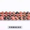 Cuentas sueltas de piedra natural más vendidas transfronterizas, accesorios para joyería DIY, pulseras de cuentas, productos semiacabados, al por mayor en stock